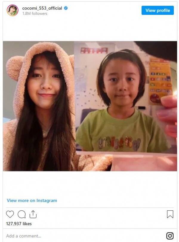 Cocomi 幼少期の自身と 2ショット 面影たっぷりな目元に 似ている のか 22年1月27日 エキサイトニュース
