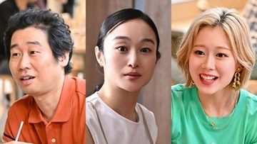 小野ゆり子、前野朋哉、吉田莉々加、『西園寺さんは家事をしない』第4話出演　“楠見”松村北斗の娘が通う保育園の友達のパパ＆ママに