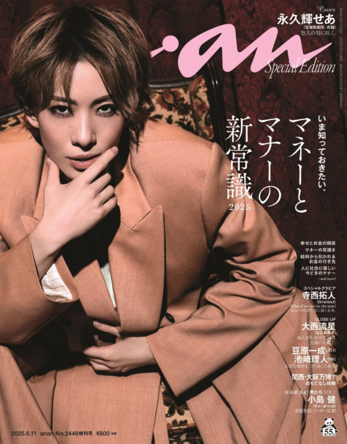 i=https%3A%2F%2Fs.eximg.jp% 