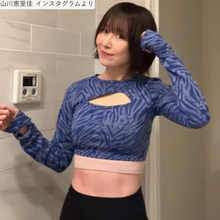 奇跡の43歳・山川恵里佳、ミニ丈トレーニングウェア姿が「スタイル抜群」　バキバキの腹筋にも衝撃　2児の母