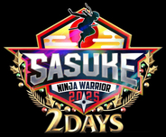 『SASUKE』史上初！　“2夜連続”12.24＆25放送が決定　過去最大スケールで計8時間の戦い