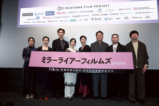 『MIRRORLIAR FILMS Season8』本日公開！　松田美由紀、MEGUMI、濱尾ノリタカらが制作を振り返る