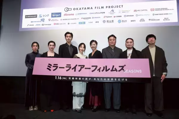 『MIRRORLIAR FILMS Season8』本日公開！　松田美由紀、MEGUMI、濱尾ノリタカらが制作を振り返る