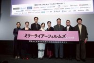 『MIRRORLIAR FILMS Season8』本日公開！　松田美由紀、MEGUMI、濱尾ノリタカらが制作を振り返る