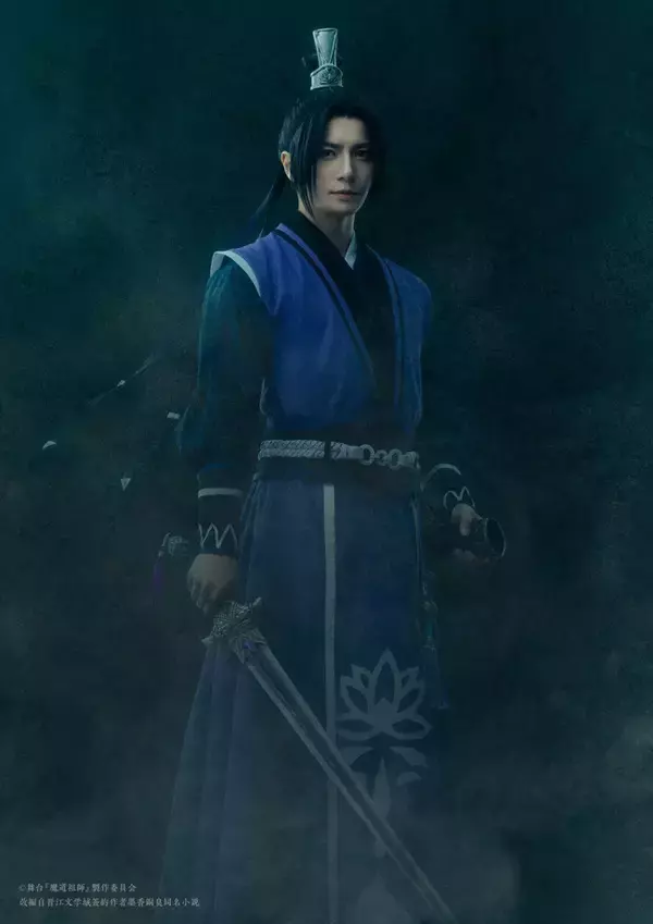 舞台『魔道祖師』遡かい編、和田琢磨ら6名のキャラビジュ解禁！