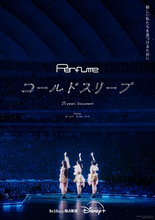 Perfume“コールドスリープ”決定の裏側に完全密着　最新ドキュメンタリー、9.15からディズニープラスで独占配信