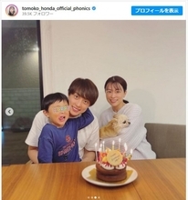 本田朋子アナ、夫・五十嵐圭選手への“誕生日サプライズ”に「疲れも吹っ飛びますね！」の声