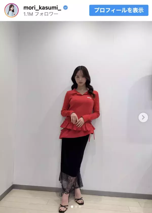 森香澄、赤が似合いすぎる“大人の色気”に反響「スタイルイイ」「最高美しい」