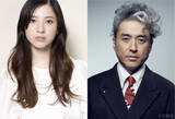 「吉高由里子＆ムロツヨシが離婚間近の夫婦役　大石静脚本のロマンチックコメディ、Netflixで制作」の画像1
