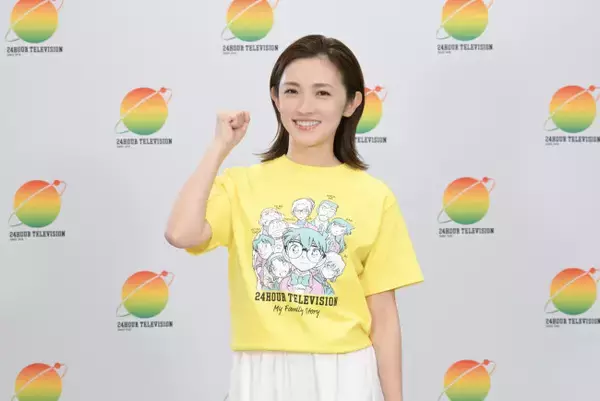 星野真里、『24時間テレビ』チャリティーランナーに決定！　2024年に長女の難病を公表