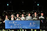 「福原遥、倍賞千恵子との共演は一生の宝物「まさかご一緒できると思っていなかった」」の画像1