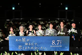 福原遥、倍賞千恵子との共演は一生の宝物「まさかご一緒できると思っていなかった」