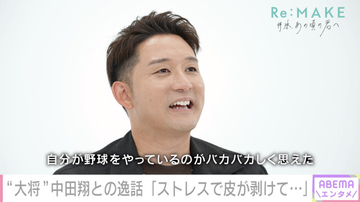1スイング見てがく然「持ってるものが違う」　杉谷拳士が衝撃受けた日ハム同僚