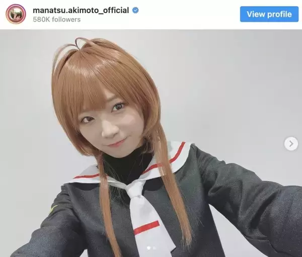 乃木坂46・秋元真夏、『カードキャプターさくら』のコスプレ披露　「そわそわした〜！」