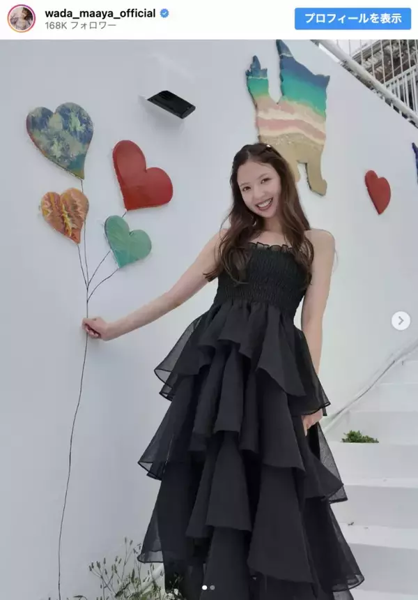 結婚発表の元乃木坂46・和田まあや、28歳の誕生日を報告　「幸せオーラ全開」「おめでとう」