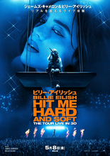 『ビリー・アイリッシュ – HIT ME HARD AND SOFT : THE TOUR (LIVE IN 3D)』最新予告編＆新ビジュアル解禁
