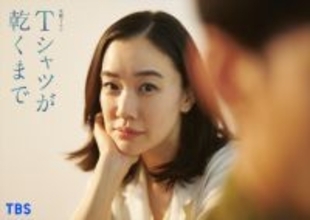 蒼井優、7月期ドラマ『Ｔシャツが乾くまで』18年ぶりに地上波連ドラ主演　脚本は『silent』の生方美久