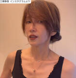 「工藤静香、炊き込みご飯を手作り　ファン絶賛「レシピ最強」「料理上手！」　おかずも「健康的」」の画像1