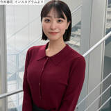「テレ朝お天気お姉さん26歳、タイトな赤ニット姿が「スタイル抜群」「清楚で可愛い」　写真集も今年話題に」の画像1