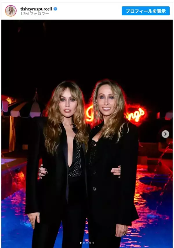 「双子みたい」の声殺到　マイリー・サイラス、母とそっくり2ショット