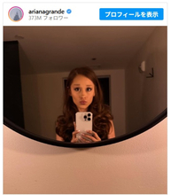 アリアナ・グランデが『ウィキッド』エラに別れ　金髪からブラウンに