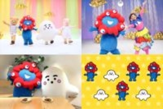 ミャクミャクの“初歌唱”やキレキレダンス、ロケ企画も必見！　ミャクミャク×シナぷしゅコラボ特番『ミャクぷしゅ』3.7スタート