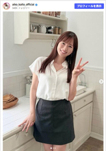 「か…かわいい…」“奇跡の40代”皆藤愛子、ミニスカ姿にファンため息