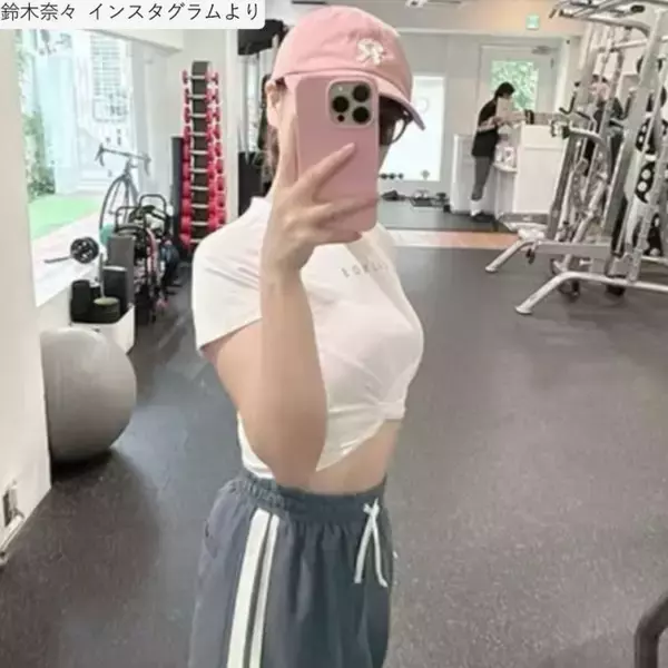 鈴木奈々、トレーニングウェア姿で魅了「スタイル抜群」　体重も大公開「証拠の写真を載せました」