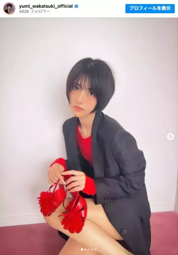 元乃木坂46・若月佑美、ミニ丈美脚ショットに絶賛の声「美しすぎる」「スタイル良すぎ」