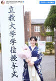 「乃木坂46・川崎桜、立教大学卒業を報告「大きな自信になりました」」の画像1