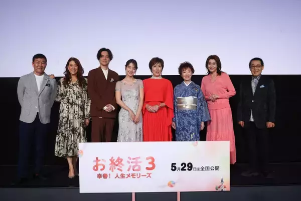 高畑淳子、『お終活3』で三田佳子と初共演！「最初はビビりました」