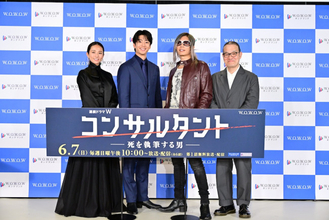 伊藤健太郎、木村文乃、GACKTが役作りを語る　連続ドラマW『コンサルタント』完成報告会レポート