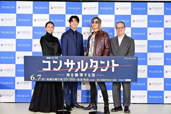伊藤健太郎、木村文乃、GACKTが役作りを語る　連続ドラマW『コンサルタント』完成報告会レポート