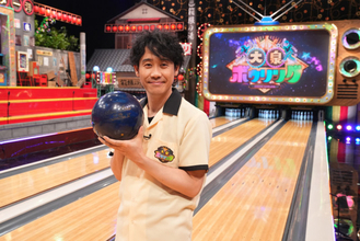 大泉洋主宰のボウリングバトル開催！　松村北斗＆横山裕ら豪華集結『スター激突！大泉ボウリング』10.4放送