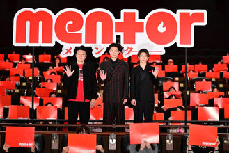 磯村勇斗＆末澤誠也が熱いハグ！ 『mentor』大ヒットに喜び、台湾での反響も語る
