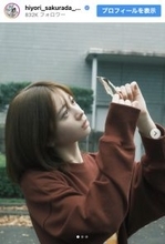 桜田ひより、透明感あふれるオフショにファン悶絶「引き寄せられる美貌」「可愛すぎ」