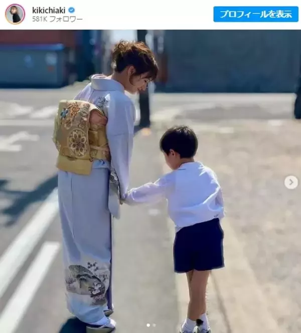 「伊藤千晃、艶やかな着物姿で息子の卒園を報告「忘れられない思い出と感動をありがとう」」の画像