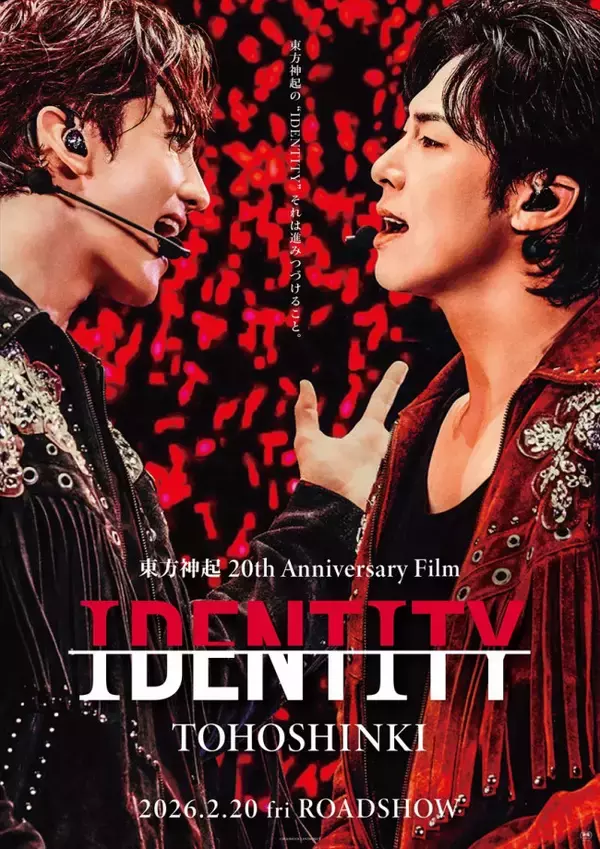 東方神起20周年記念『IDENTITY』予告＆ビジュアル解禁！　主題歌は書き下ろし新曲に
