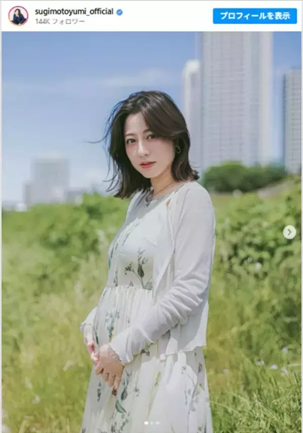 “ゴーオンシルバー”女優が再婚＆第1子妊娠【コメント全文】