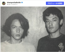 誰このイケメンコンビ!?　30年前の写真に反響「2人とも男前」「海外の俳優さんかと」
