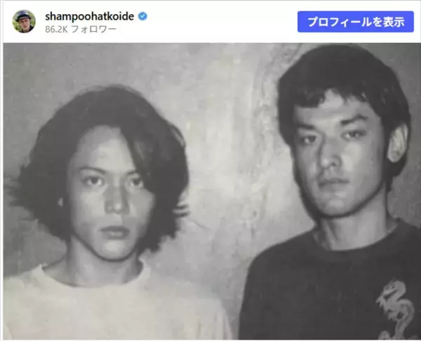 誰このイケメンコンビ!?　30年前の写真に反響「2人とも男前」「海外の俳優さんかと」