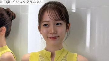川口葵インスタに実の妹＆弟が登場　「雰囲気から美男美女すぎる」の声