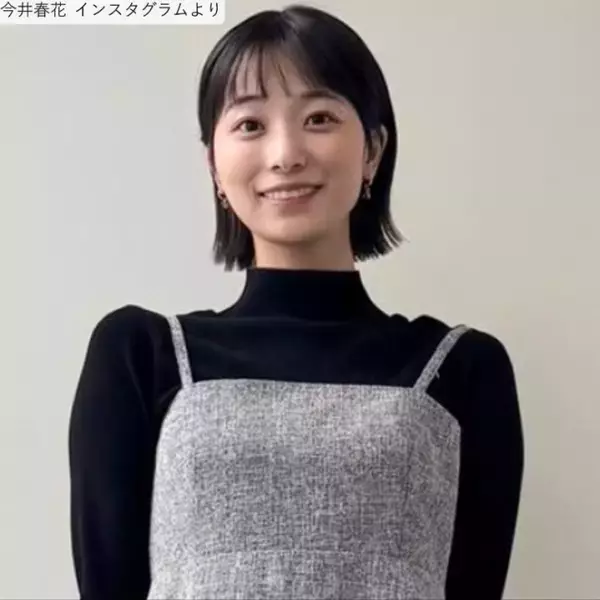 テレ朝お天気お姉さん26歳、ニット姿が「スタイル抜群」「完璧」「可愛すぎる」と絶賛の声