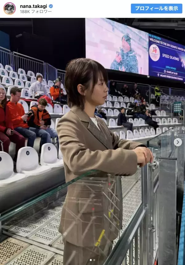 ミラノ五輪・スピードスケート解説の高木菜那、「衣装は全て自前」　スーツ姿を披露