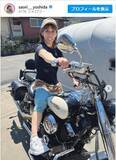 「吉田沙保里、いかついバイクにまたがる姿に「霊長類最強のツーリング」「ドラッグスタークラシックか」」の画像1