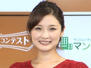 石川梨華41歳に見えない！　ミニスカ＆網タイツ姿で報告に反響