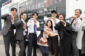 『ボーダレス』土屋太鳳＆佐藤勝利がクランクアップ　「このメンバーに出会えて幸せ」「たくさんの愛と感謝を返せたら」