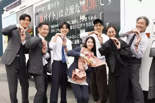 『ボーダレス』土屋太鳳＆佐藤勝利がクランクアップ　「このメンバーに出会えて幸せ」「たくさんの愛と感謝を返せたら」
