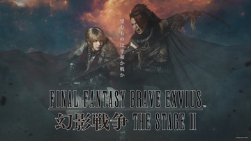M!LK吉田仁人ら続投 『FINAL FANTASY BRAVE EXVIUS 幻影戦争 THE STAGE II』26年上演決定