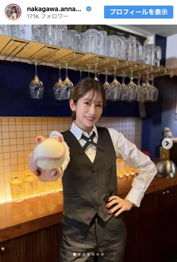 元NHK女子アナ・中川安奈、バーマスター姿に反響「かっこいい」